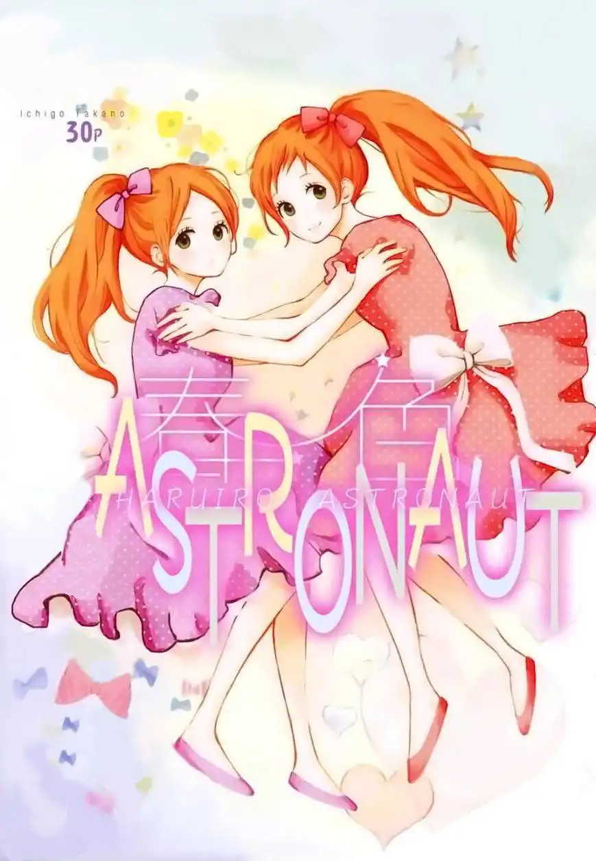 Haruiro Astronaut Chapter 1 1